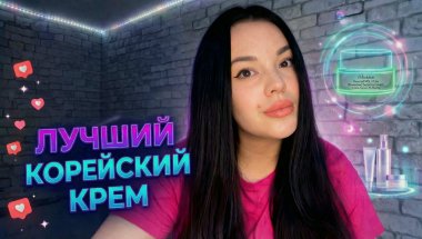 Пустые баночки 🩷 вонючая или молочная маска ?! 🧴