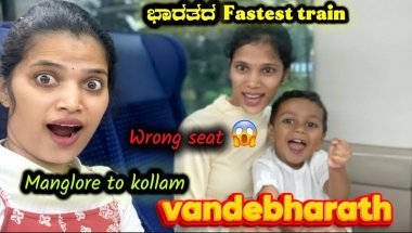 Mangalore to Kollam Vande Bharat Journey 😍 | Wrong Seat Mistake 😱 | Toddler Travel Vlog