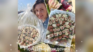 С✨ днем ✨рождения✨ меня✨🌹🪻🌺✨