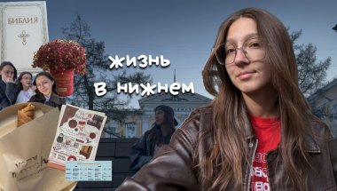 Весенний влог | снятие брекетов, учеба в кофейне Very Match, курсовая, танцы