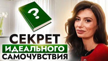 ОТВЕТЫ НА ВОПРОСЫ - про булочки, клетчатку, орехи, сухофрукты, диету “карнивор” и не только