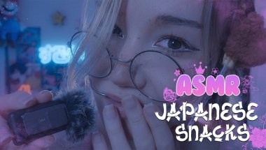 ASMR / Chewing, Japanese snacks
