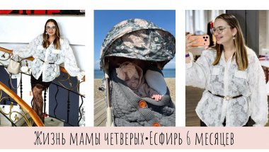 ВЛОГ•Установила брекеты в 28 лет•Мои первые дни•Психологический форум•Гуляем с детьми🌊•Будни мамы