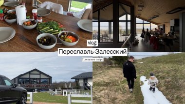 Vlog: поездка с друзьями в Переславль, «чтобы пересмотреть»💙🫂🏡