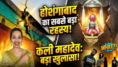 Mystery काले महादेव होशंगाबाद: मंदिर के अंदर का अद्भुत दृश्य! 🔱 #viral #vlogger
