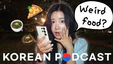 Why My European Friend Rejected My Favorite Food🐙 Korean Podcast in Japan🌿Korean listening practice