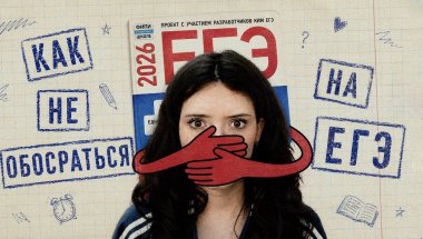 интрукция для тревожников (ЕГЭ часть 3)
