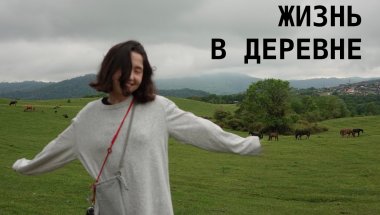 жизнь в деревне, обустраиваем домик 🏠🧺