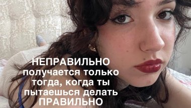 почему блог стал насилием