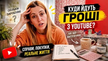 Влог 💸 Розбираємо борги, аналізи та справи, які не можуть чекати🤦
