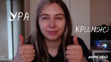 Была учительницей, стала пьяницей || влог